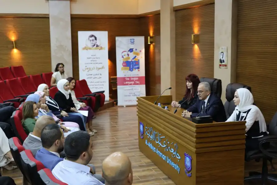 مدار الساعة,أخبار الجامعات الأردنية,جامعة عمان الأهلية