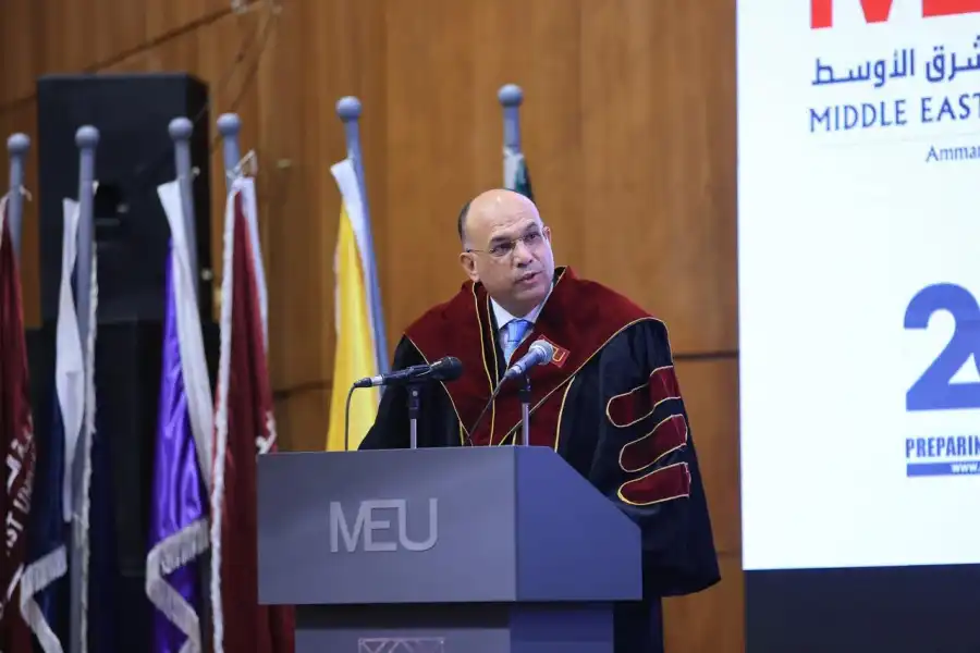 مدار الساعة,أخبار الجامعات الأردنية,مناسبات أردنية,جامعة الشرق الأوسط