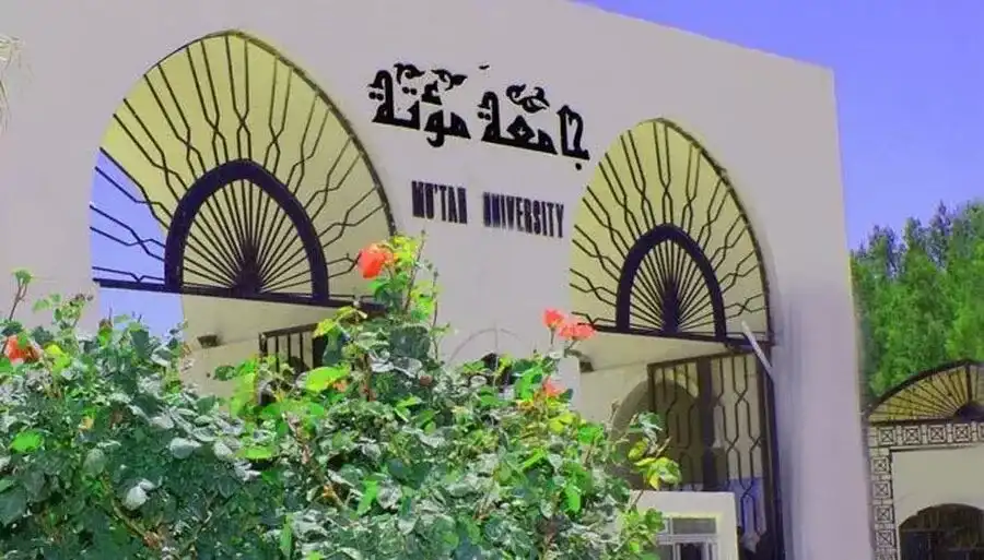 مدار الساعة,أخبار الأردن,اخبار الاردن,جامعة مؤتة,الجامعة الأردنية,جامعة العلوم والتكنولوجيا,الجامعة الألمانية الأردنية,الأمم المتحدة