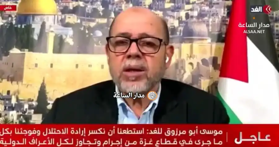 مدار الساعة,Video,فيديو,أخبار عربية ودولية