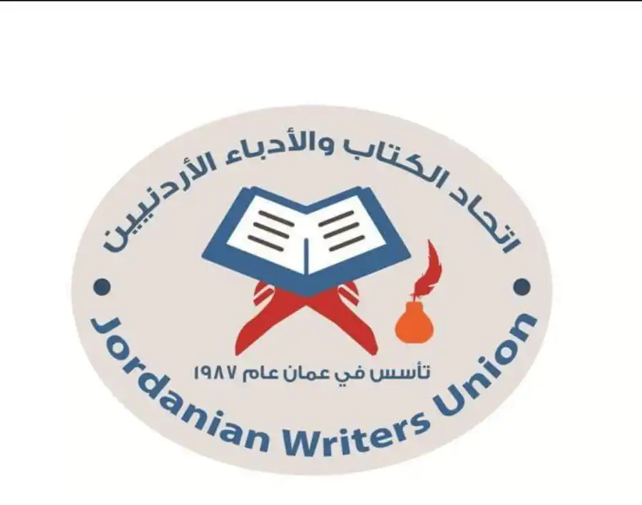 مدار الساعة,أخبار ثقافية,دائرة المكتبة الوطنية,وزارة الثقافة,المكتبة الوطنية