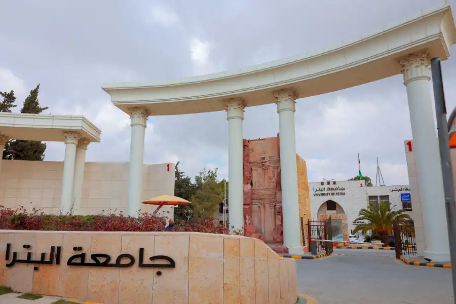 مدار الساعة,أخبار الجامعات الأردنية,جامعة البترا