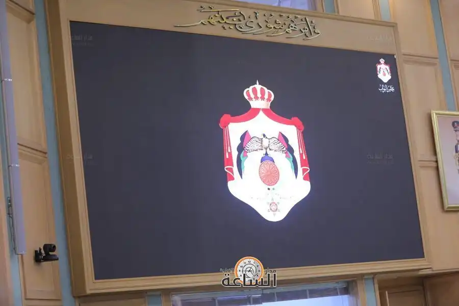 مدار الساعة,أخبار الأردن,اخبار الاردن,أخبار مجلس النواب الأردني,أخبار الأحزاب الأردنية,مجلس النواب