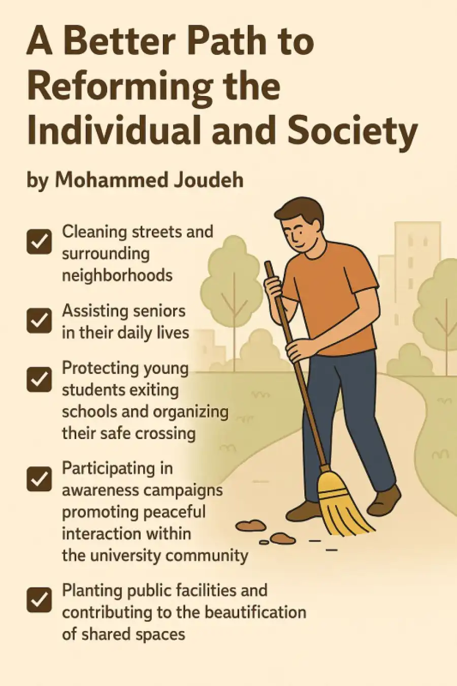 مدار الساعة,مناسبات أردنية,الجامعة الأردنية,النيابة العامة,الذكاء الاصطناعي