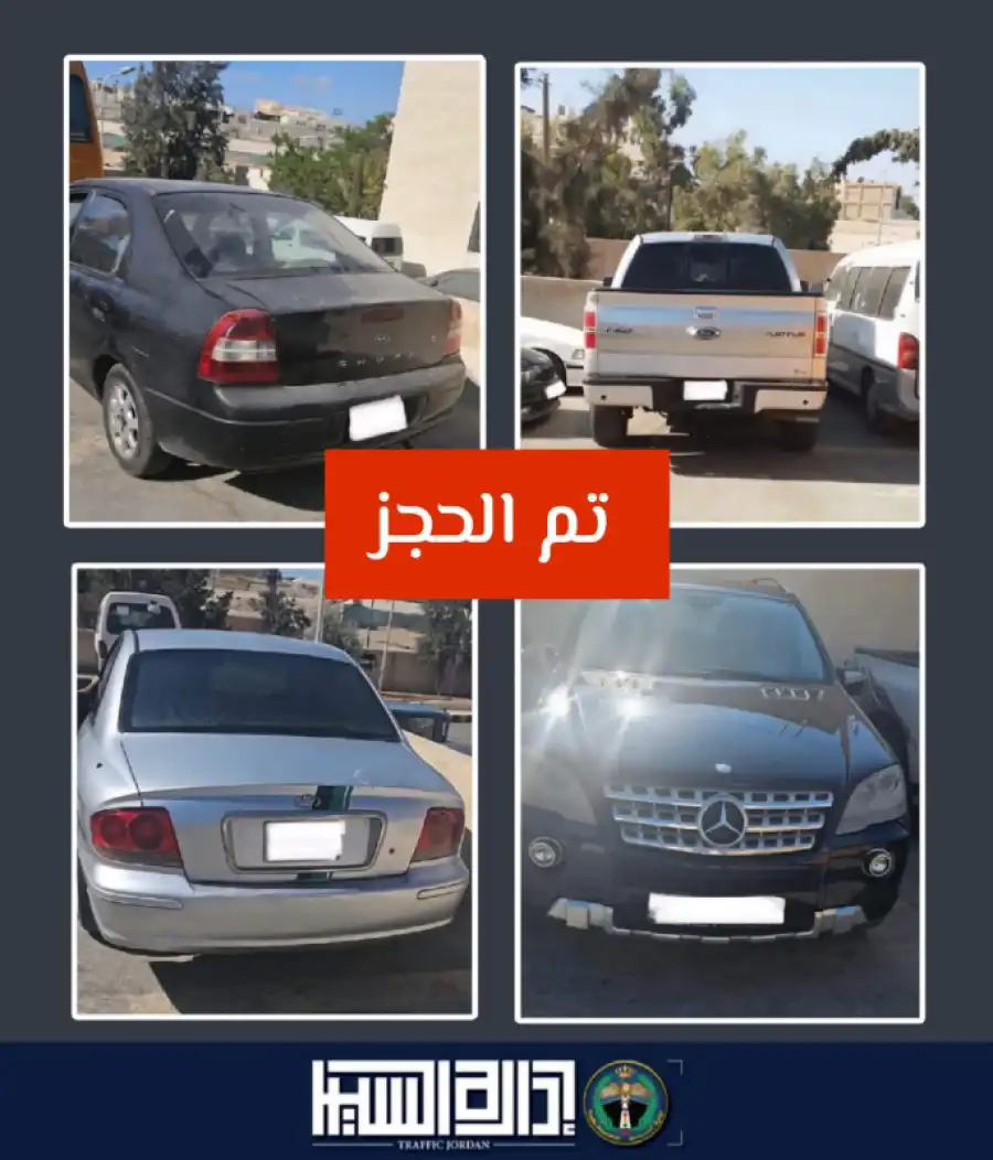 مدار الساعة,أخبار الأردن,اخبار الاردن,مواقع التواصل الاجتماعي