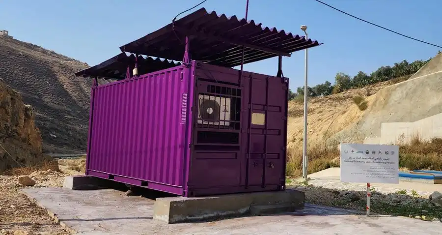 مدار الساعة,أخبار اقتصادية,أخبار البنوك والشركات,الجمعية العلمية الملكية,المجلس الأعلى للعلوم والتكنولوجيا,وزارة البيئة,شركة زين الأردن,التنمية المستدامة