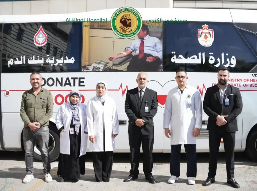 مدار الساعة,أخبار الصحة والأسرة,مناسبات أردنية,وزارة الصحة,المستشفيات الخاصة,بنك الدم,مستشفى الكندي