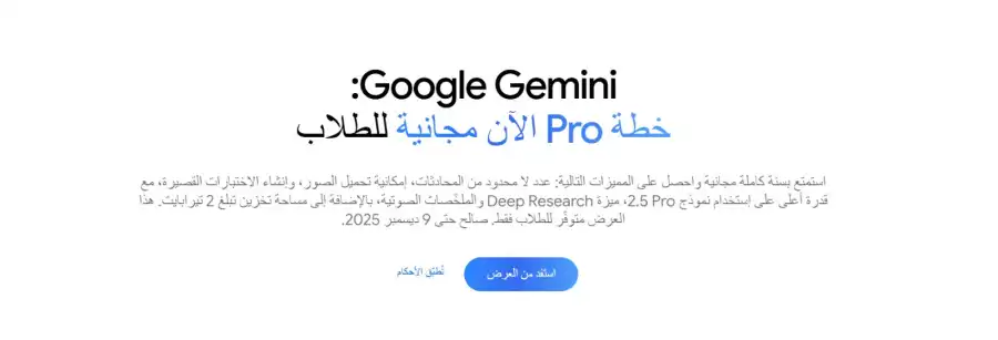 مدار الساعة,أخبار الجامعات الأردنية,الحسين بن عبدالله الثاني,ولي العهد,وزارة التعليم العالي والبحث العلمي,وزارة التعليم العالي,الذكاء الاصطناعي