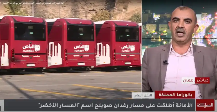 مدار الساعة,أخبار الأردن,اخبار الاردن,أمانة عمان