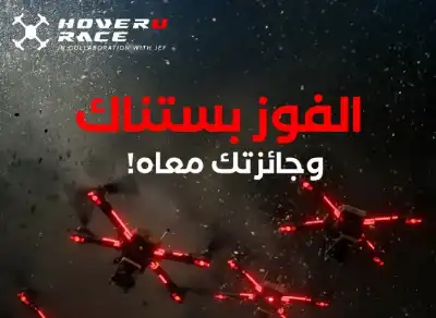 من أخفض نقطة على وجه الأرض