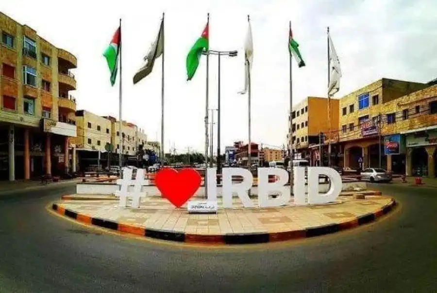 مدار الساعة,أخبار الأردن,اخبار الاردن