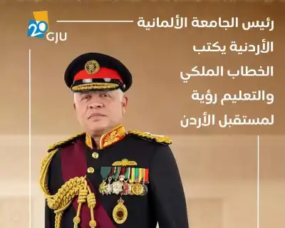 الحلحولي يكتب: الخطاب الملكي والتعليم رؤية