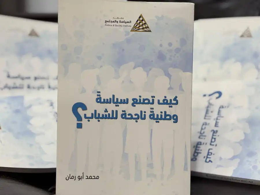 مدار الساعة,أخبار الأردن,اخبار الاردن,أخبار ثقافية,وزير الشباب,الأمم المتحدة,جامعة الدول العربية