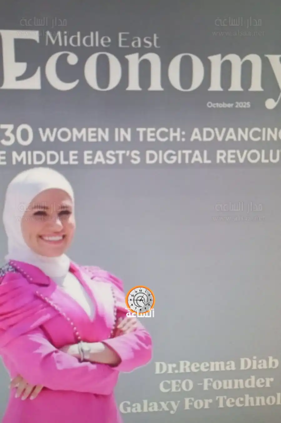 مدار الساعة,أخبار المجتمع الأردني,الملك عبدالله الثاني