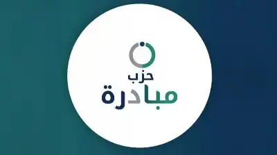 صدور قرار حل حزبي إرادة وتقدم