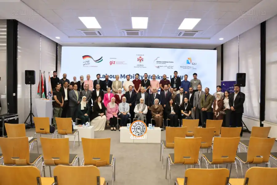 مدار الساعة,أخبار اقتصادية,أخبار الجامعات الأردنية,وزير العمل,خالد البكار,وزارة العمل,الجامعة الألمانية الأردنية,الذكاء الاصطناعي