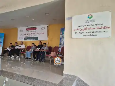 اطفال مكفوفون ينشدون السلام الملكي بطريقه