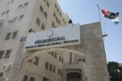 وزارة الطاقة تدعو عشرات الأردنيين لاختبار