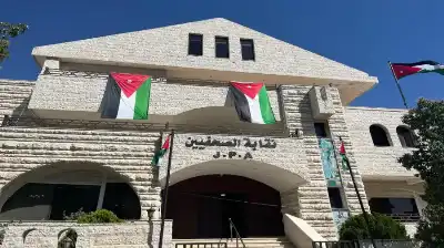 نقابة الصحفيين الأردنيين وصحيفة الغد توقعان