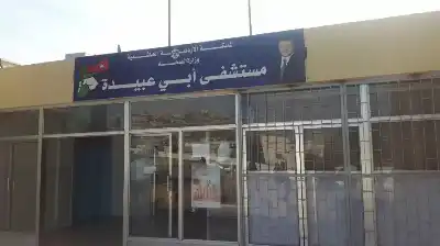 وفاة طفلة دهسا في الأغوار الشمالية