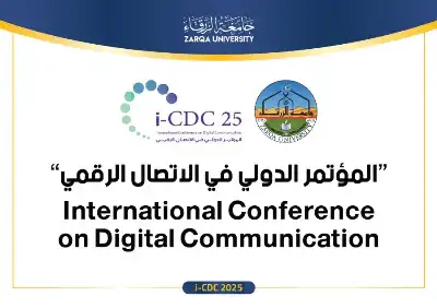 إعلام الزرقاء تطلق غدا مؤتمرها الدولي