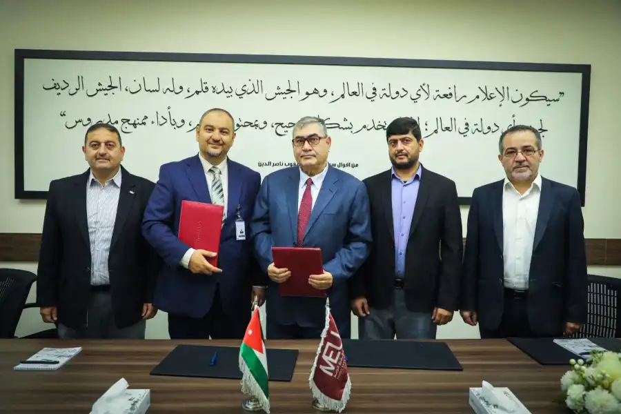 مدار الساعة,أخبار الجامعات الأردنية,جامعة الشرق الأوسط