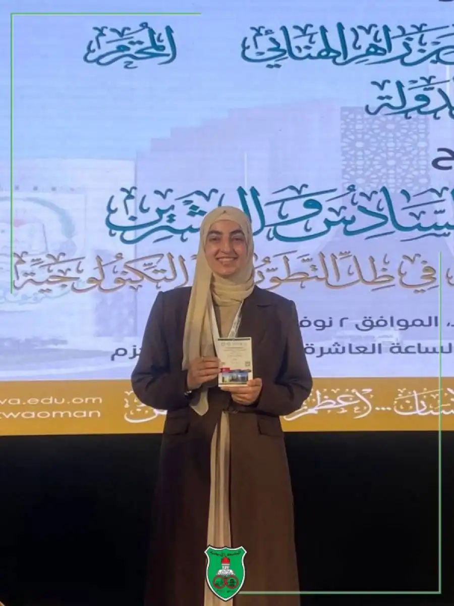 مدار الساعة,أخبار ثقافية,الجامعة الأردنية,سلطنة عمان,الذكاء الاصطناعي