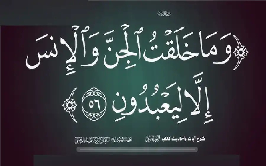 مدار الساعة,شؤون دينية