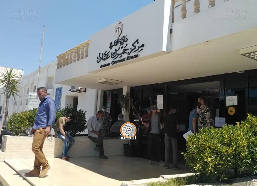 مدار الساعة,أخبار الأردن,اخبار الاردن