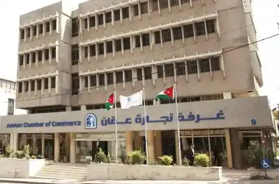 تجارة عمّان تطلق خدمة الورقة التحليلية