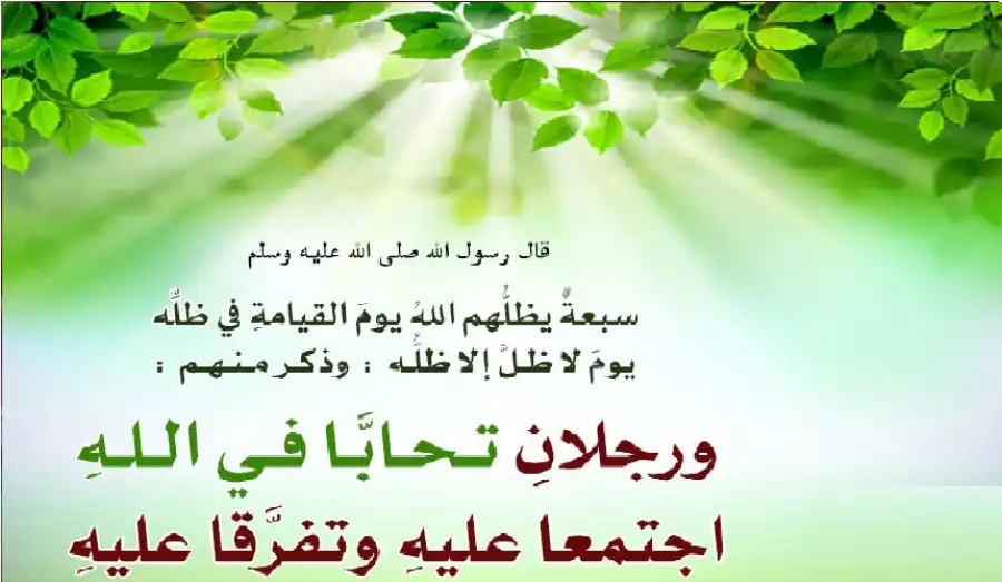 مدار الساعة,شؤون دينية