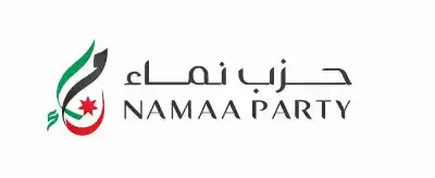 حزب الأنصار الأردني يندمج في نماء