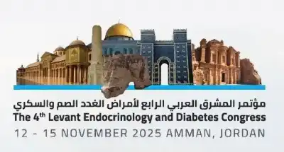 قمة المشرق العربي لاختصاصيي الغدد الصماء