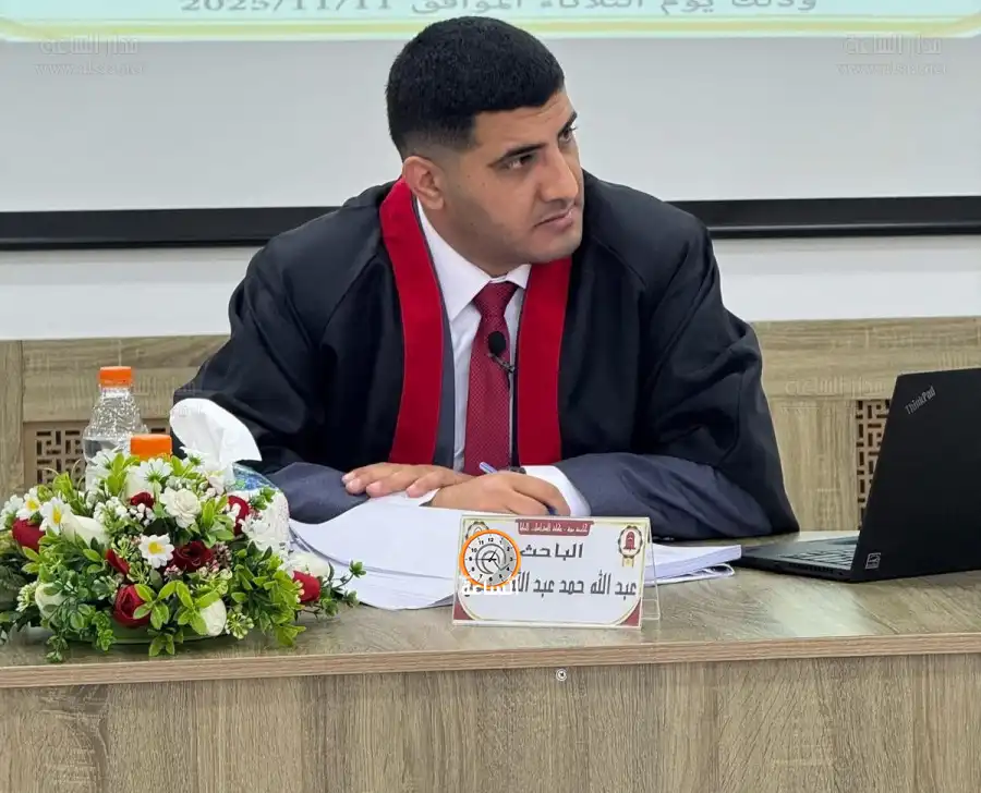 مدار الساعة,أخبار المجتمع الأردني,جامعة مؤتة