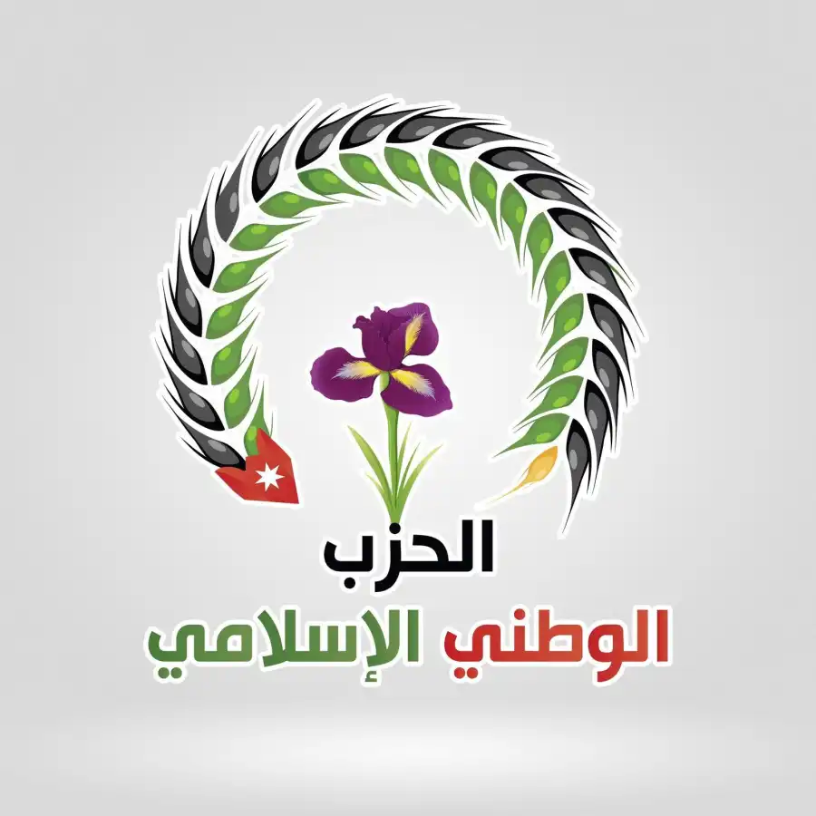 مدار الساعة,أخبار الأحزاب الأردنية,مديرية الأمن العام,الأمن العام,إدارة مكافحة المخدرات,الحزب الوطني الإسلامي