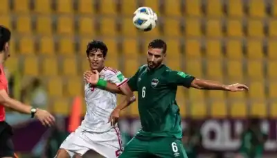 مواجهة العراق والإمارات الحاسمة في ملحق