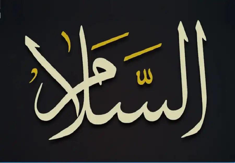 مدار الساعة,شؤون دينية