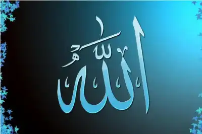 تعظيم لا يقارن: لماذا لا يجوز