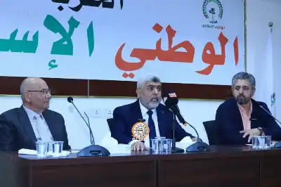 بحضور قيادات أكاديمية ونيابية وحزبية.. الحزب