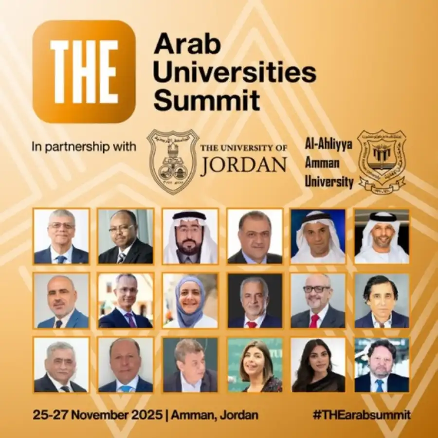 مدار الساعة,أخبار الجامعات الأردنية