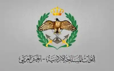 عاجل من الجيش إلى كل أردني