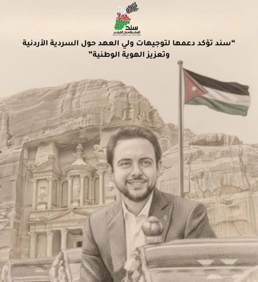 مدار الساعة,أخبار الأردن,اخبار الاردن,مناسبات أردنية,الحسين بن عبدالله الثاني,ولي العهد,الثورة العربية الكبرى