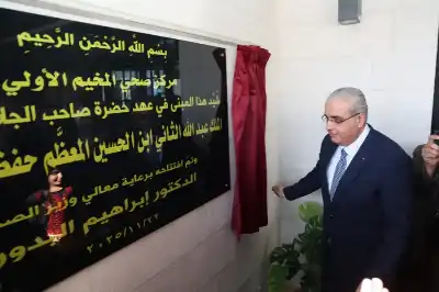 البدور في افتتاح مركز صحي مخيم