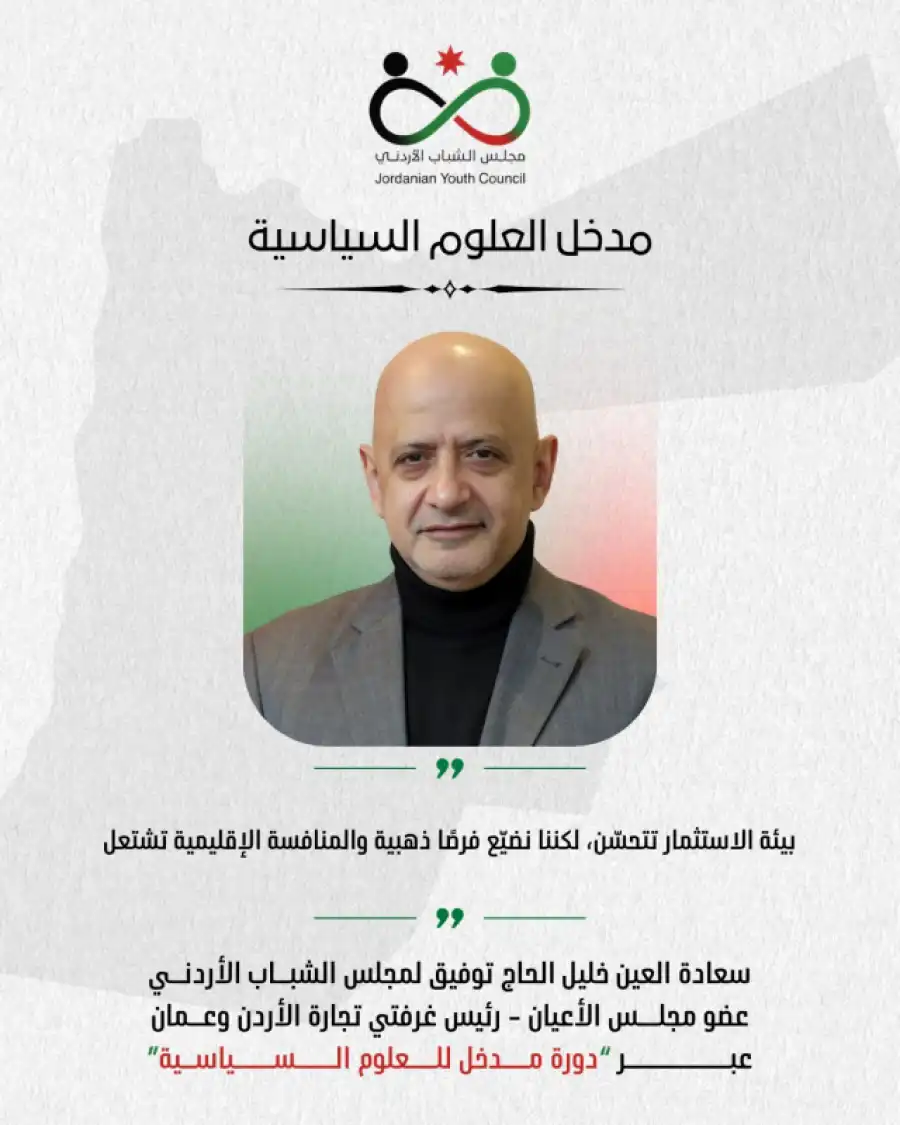 مدار الساعة,أخبار اقتصادية,أخبار البنوك والشركات,وزارة الاستثمار