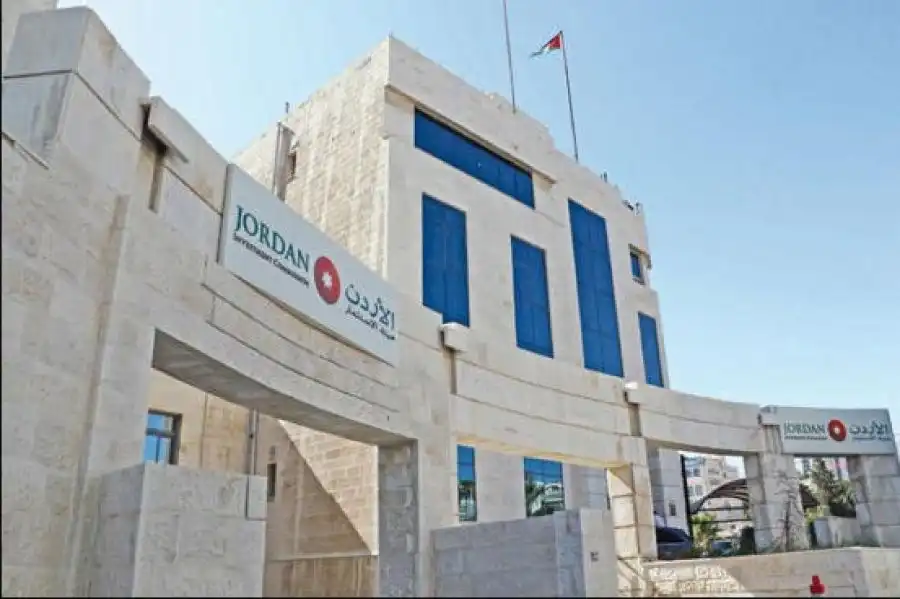 مدار الساعة,وظائف شاغرة في الأردن,وزارة الاستثمار