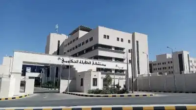 صحة الطفيلة: وفاة طالب جامعي بالتهاب