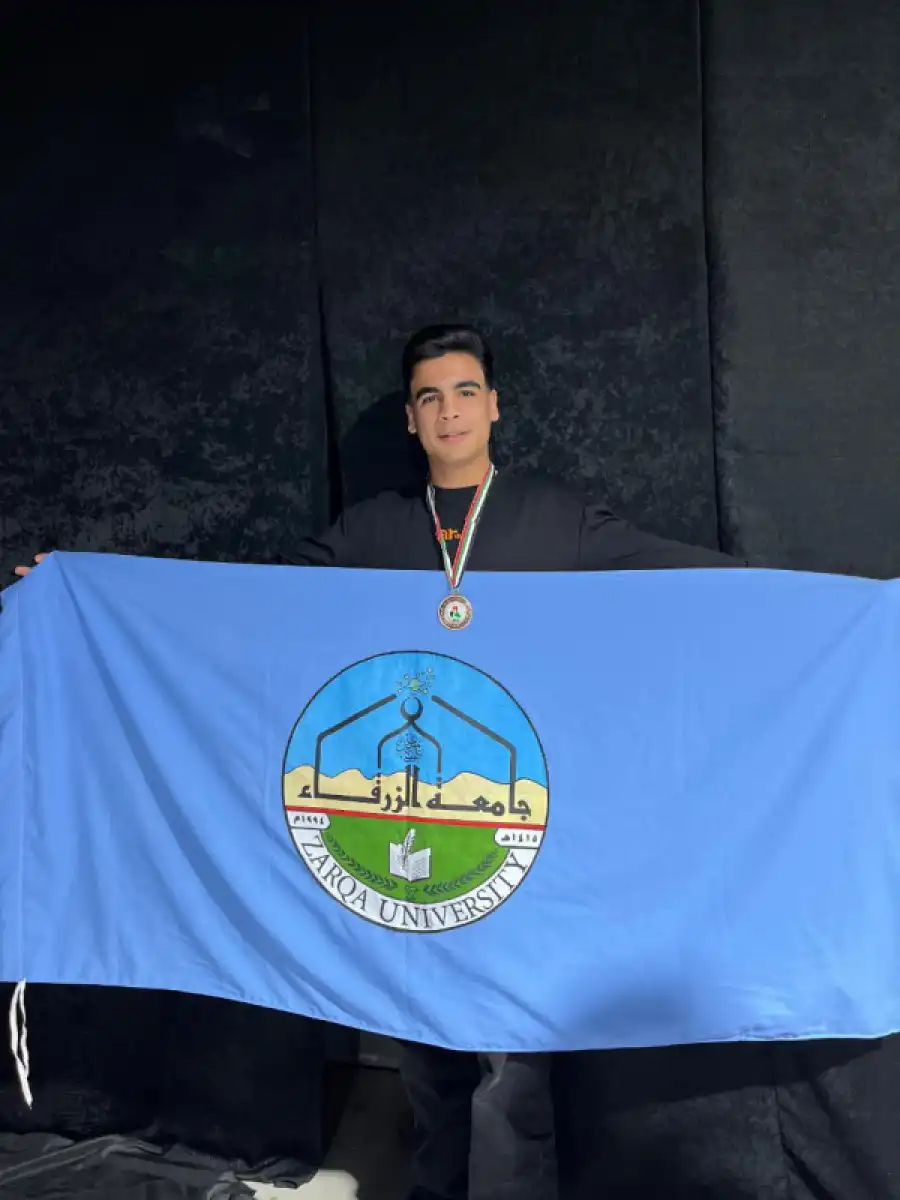 مدار الساعة,أخبار الجامعات الأردنية,مدينة الحسين للشباب,جامعة الزرقاء