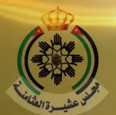 عشيرة العثامنة: الرمثا أكبر من هالقصص