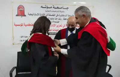 رغد العكروش.. تضيف (د) إلى اسمها