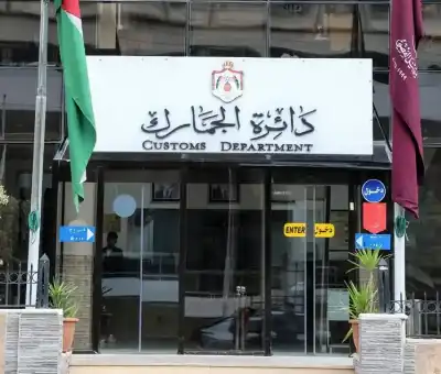 الجمارك تذكر بالموعد النهائي للاستفادة من